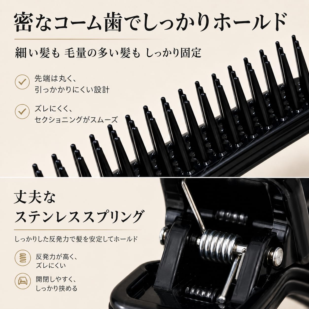 Amazon.co.jp: 美容師用 スピードダッカール 3本セットくし付き